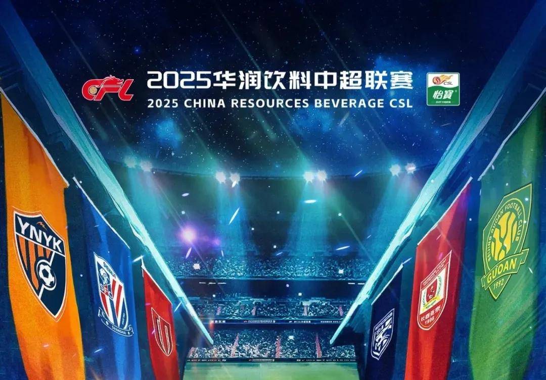 铁卫禁区送大礼，切尔西客场1-3完败，保级队赛季第4胜逃离降级区