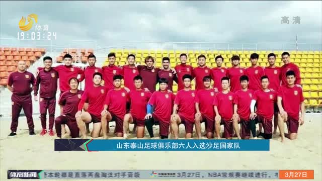 断时间站