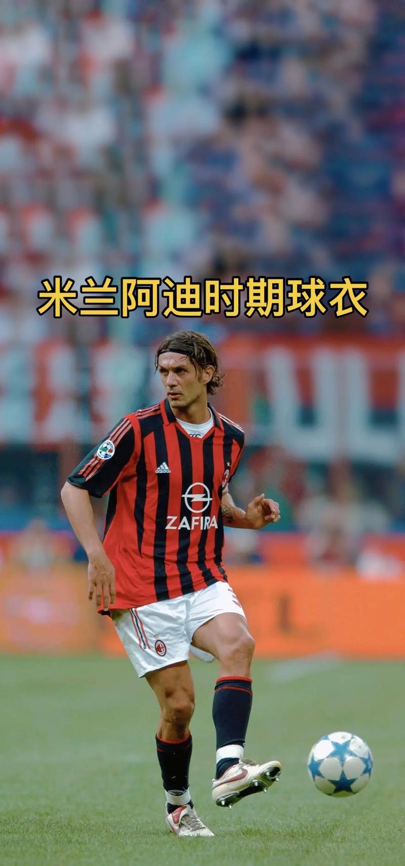 前锋单刀破门，决绝果断引喝彩